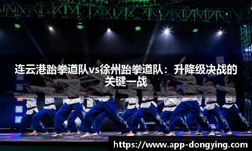 东瀛电竞登录入口