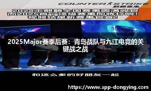 东瀛电竞平台