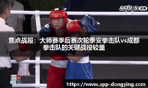 东瀛电竞官方网站
