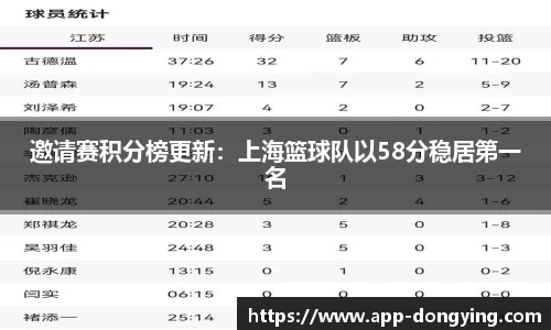 东瀛电竞平台