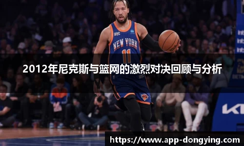 东瀛电竞APP