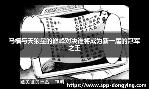 东瀛电竞平台