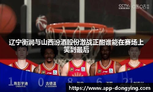 东瀛电竞登录入口